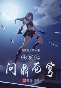 众神之无上焱神