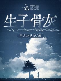重回八十年代再遇小竹马