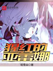 肛肠科遇到初恋我社死了