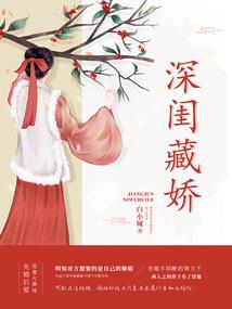 心心念你