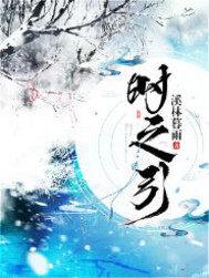 股海沉浮录