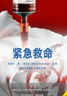 神途之霸主
