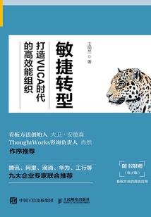 光人