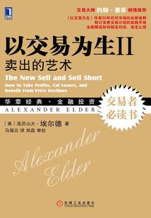 学园都市新传