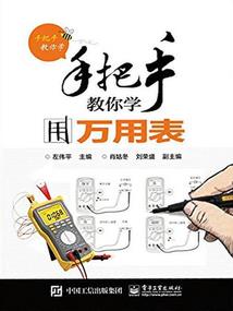 四叶城之幻影