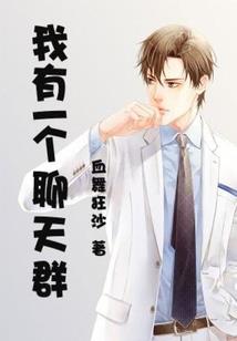 盗墓奇遇诡事
