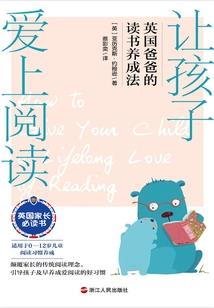 剑侠轶事传