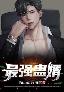 挽山河：倾世如歌