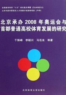 奔跑在地球表面的鱼