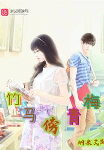 我们都会有个求而不得的段誉