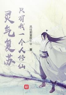 纨绔帝少是女生：男神，嫁我！