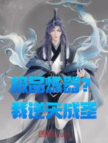 地狱行者传