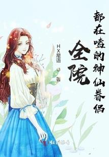 古佛青灯渡流年