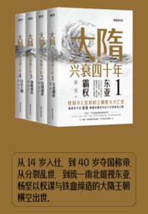 几度春秋