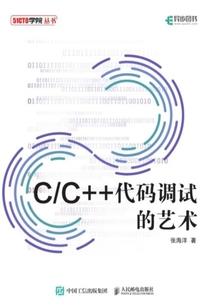 春躲不过秋一场