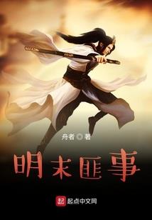 榆城之恋续