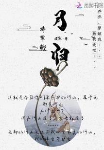 主角是个大反派