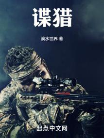 老马的末段人生