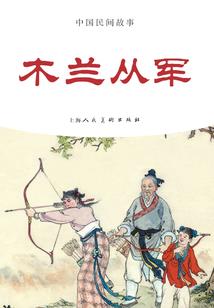 最强战王归来