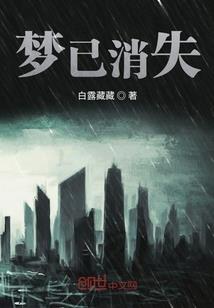 玄幻之开局成为门派掌门