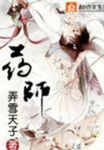 苦痛代行者
