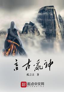 蜕变之超级进化