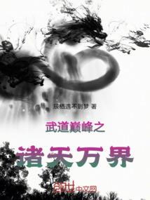 真的真的喜欢你
