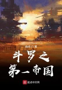 网游之神时代