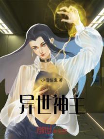 情感欺诈师