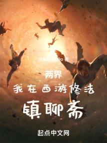上古奇谭之血玲珑