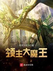 织翼传