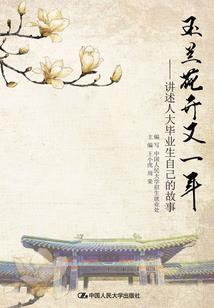 剑出太华