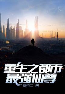 紫水晶之战