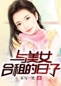 斗罗：苟不住：系统太给力