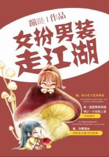 错过你，十二年
