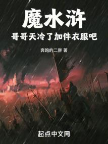 乱世之殇