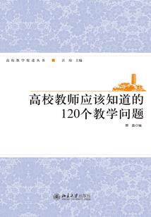 我想收令郎为徒