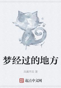 魅惑众生之宫主太妖孽