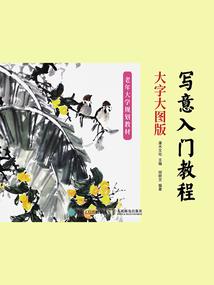 怨念1觉醒