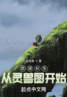 唐魂
