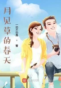 EXO之潜伏