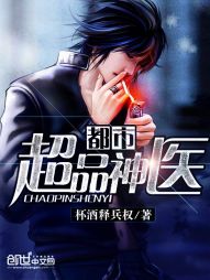 斗罗：魂穿戴华斌，开局三生武魂