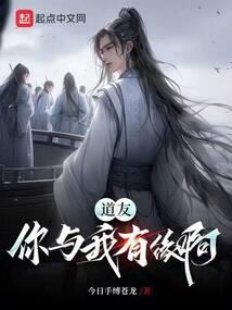当丑女遭遇美男