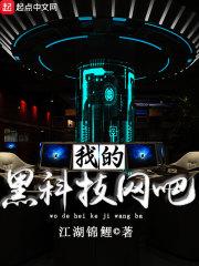 心碎的刹那