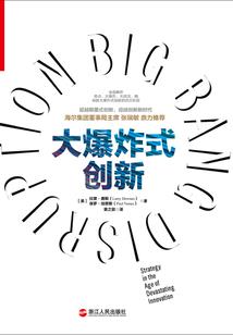 从都市到神话