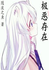 始魔神