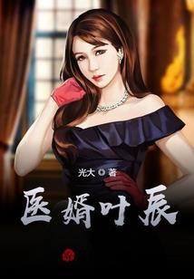 异生进化