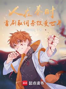 再见我们