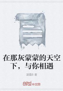网游之大神的养成计划
