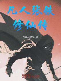 傀儡之命运